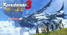過去と未来をつなぐ【ゼノブレイド3】の評価・レビュー・感想 12 過去と未来をつなぐ【ゼノブレイド3】の評価・レビュー・感想