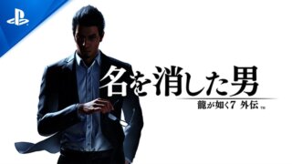 【龍が如く 7外伝名を消した男】の評価・レビュー・感想 19 【龍が如く 7外伝名を消した男】の評価・レビュー・感想
