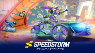 レーシングゲーム【ディズニー スピードストーム】の評価・レビュー・感想 9 レーシングゲーム【ディズニー スピードストーム】の評価・レビュー・感想