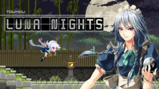【Touhou Luna Nights（東方ルナナイツ）】の評価・レビュー・感想