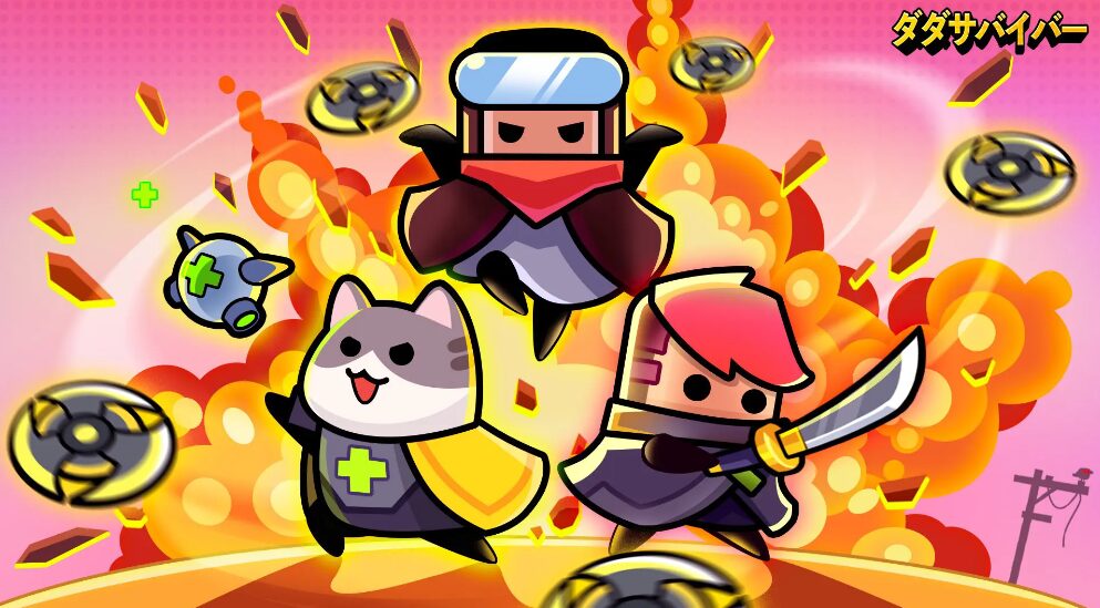 【ダダサバイバー】最強ペットはどれ？覚醒後のステータスやおすすめポイント